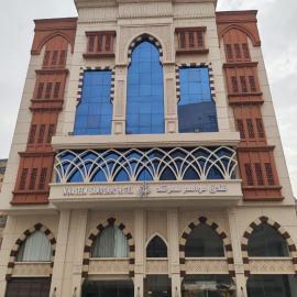 فندق مواسم سمرقند اجياد توصيل مجانى للحرم, hotel in Al Masfalah