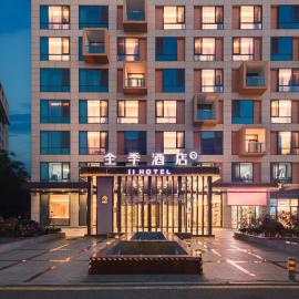 JI Hotel Beijing Zhongguancun Life Science Park, hotel din Yongfengtun