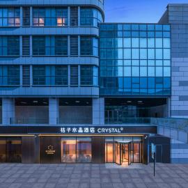 Orange Crystal Hotel Nanjing Pukou Research Park – hotel w mieście Nankin