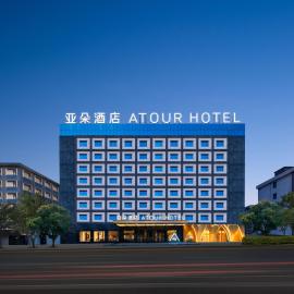 Atour Hotel Urumqi Normal University Yinchuan Road, hotel i Ürümqi