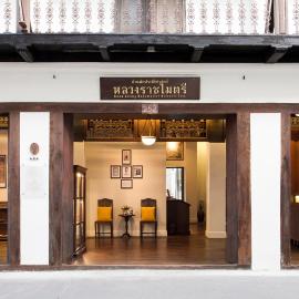 Baan Luang Rajamaitri Historic Inn, hotel di Chanthaburi