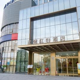 Zhengsheng Honggu Hotel - Guangzhou Sunac Cultural Tourism City Huadu Plaza