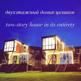 Opensky-kolsay, hotelli kohteessa Saty