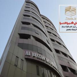 Al Bostan Al Masi Hotel