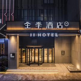 JI Hotel Shanghai Fengxian New Town Nanfeng Road, מלון בשנגחאי
