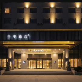 JI Hotel Shanghai Songjiang Film and Television Park – hotel w mieście Songjiang