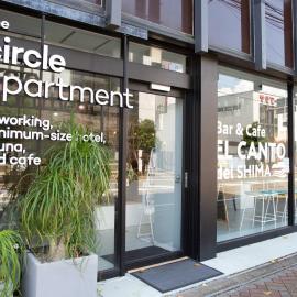the circle apartment, hotel i Shima