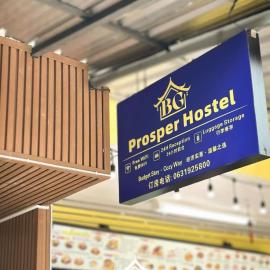 BG prosper Hostel, hotel in Ban Don Muang