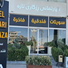 سويتات شارع سالم الفندقية
