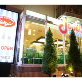 Smile Hotel Tokyo Shinkoiwa - Vacation STAY 33623v