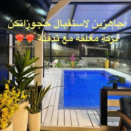 Moon View Resort, hotel a Ein Kinya