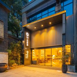 Huazhu Yiye Jiyu Hotel, hotel in Shanghai