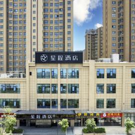 Starway Hotel Xi'an Caotang BYD Second Factory, Hotel in Xi'an