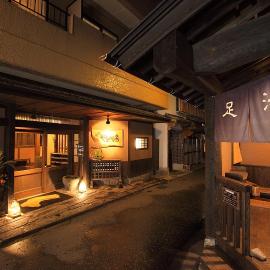 Ryokan Yamanoyu, hotel i Minamioguni