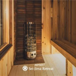 サウナとアートの宿 癒しの静寂 瀬戸内一棟貸切 Sei-Jima Retreat, hotel din Sakaide