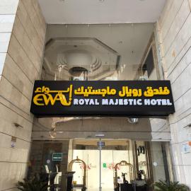 Royal Majestic Hotel Makkah