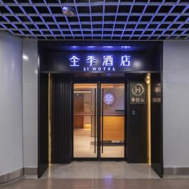 JI Hotel Beijing Capital Airport Terminal 2