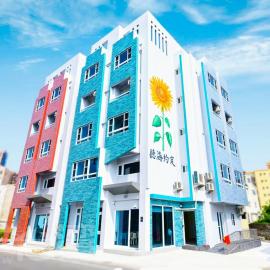 看海季節&聽海約定精緻旅店, hotel u gradu Magong