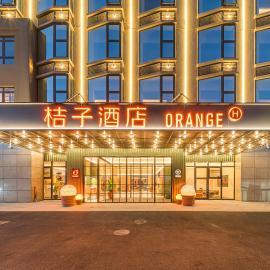 Orange Hotel Shanghai Pudong International Airport