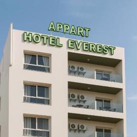 Hôtel Everest, Séjour Balnéaire à Saïdia โรงแรมในซาอิเดีย