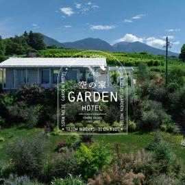 ASNOVA RESORT 空の家ガーデンHotel, hotel i Komoro