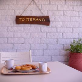 Doliana में, होटल Το Περάντι - Επιπλωμένη Οικία Guesthouse
