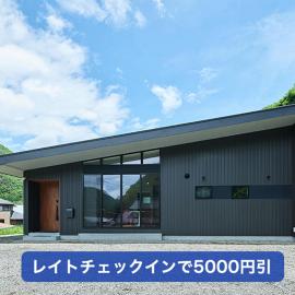 Hokuto Cottage BLUBLU - 北杜コテージ ブルブル -