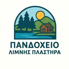 Πανδοχείο Λίμνης Πλαστήρα, hotel u gradu Kastaniá