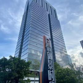 Shenzhen Universiade Center Wisdom Forest Hotel, hotel a Shenzhen