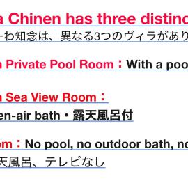 水と共に過ごすスモールヴィラ　かふーわ知念　