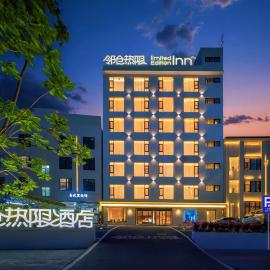 LimitedEdition, hotel Mienningting városában