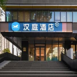 Hanting Hotel Beijing Jiaotong University Zoo