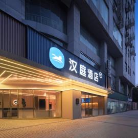 Hanting Hotel Chongqing Lianglukou Caiyuanba