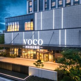 voco Chengdu Jiuyanqiao