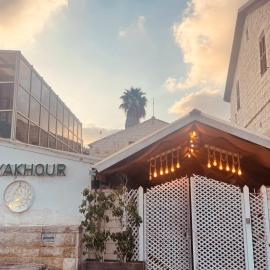Al Yakhour Hostel, ξενοδοχείο στη Χάιφα