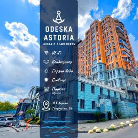 Odeska Astoria Arcadia Apartments