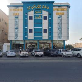 الاماكن لنا للشقق المخدومة-عفيف -الشارع العام -طريق الملك عبد العزيز, hotel em ‘Afīf