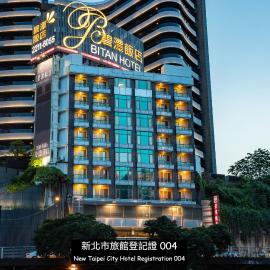Bitan Hotel, hotel sa Xindian