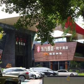 Oriental Yayuan Courtyard Hotel, hotel v destinaci Libeiling