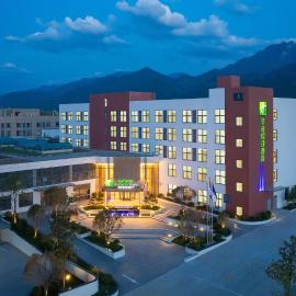 Holiday Inn Express Xi'an Caotang Technology Park by IHG, Hotel in Fengyukou