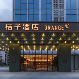 Orange Hotel Chongqing Beibei Center Wanda Plaza，重慶的飯店