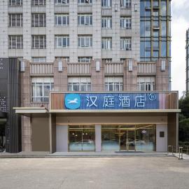 Hanting Hotel Shanghai Songjiang Xinqiao, hotel a Songjiang