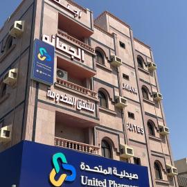 جمانا سويتس للشقق المخدومه, hotel in Al Qunfudhah