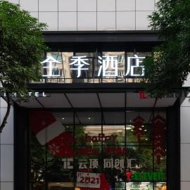 JI Hotel Guangzhou Tower