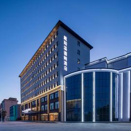 Days Hotel by Wyndham Hohhot Saihan