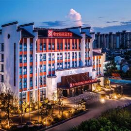 Hilton Garden Inn Huangshan Huizhou, khách sạn ở Hoàng Sơn