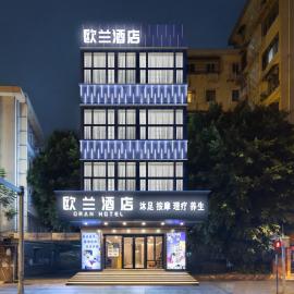 Guangzhou Oulan International Hotel-Near Canton Fair And Canton Tower And Free Night Snack Provided