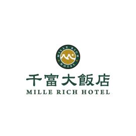 千富大飯店 Mille Rich Hotel, hotel din Taitung City