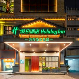 Holiday Inn Hangzhou West Lake by IHG, hotelli kohteessa Hangzhou