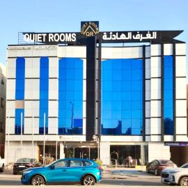 Quiet Rooms 12 Serviced Apartments、リヤドのホテル